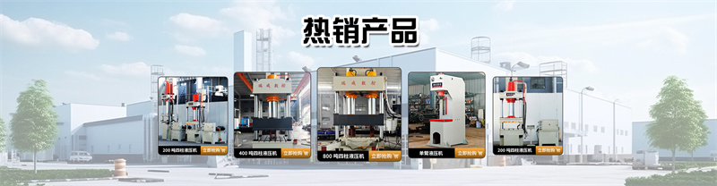 100T金屬拉伸成型壓力機(jī) 100噸三梁四柱油壓機(jī) 液壓機(jī)廠家定制
