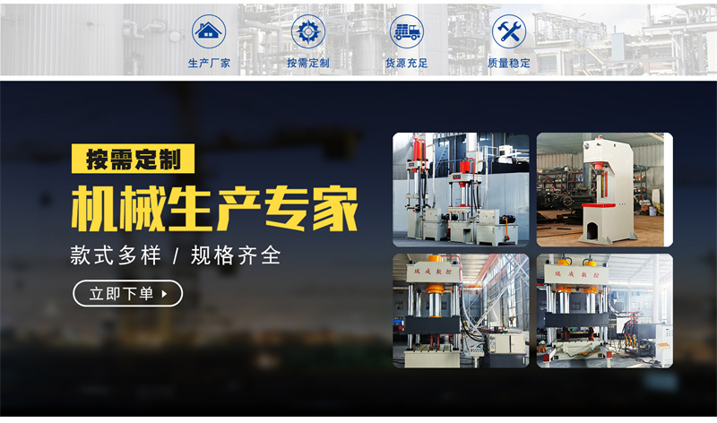 63噸單臂液壓機(jī) 拉伸成型油壓機(jī) 熱壓板壓力機(jī)